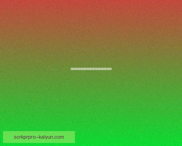 足球比赛动图展现球员精彩瞬间，分析其技术与战术执行水平