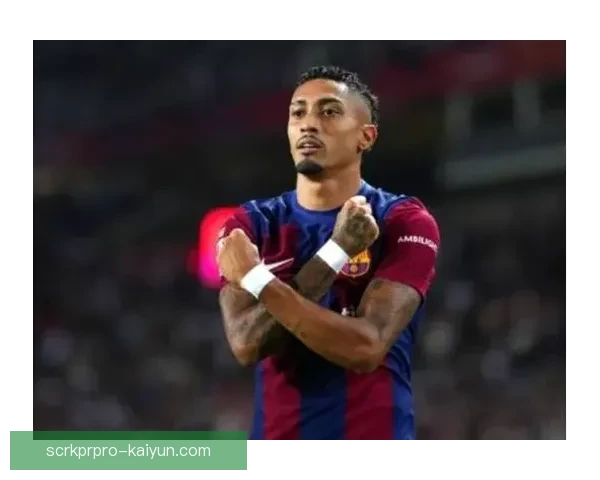 拉菲尼亚在巴萨的表现持续提升，未来赛季值得关注