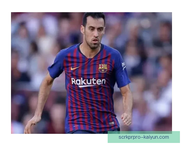 布斯克茨中场风格分析及其在比赛中的影响力体现